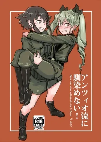[Xikyougumi (Sukegai Kurov)] Anzio-ryuu ni Najime nai! (Girls und Panzer) [2017-05-07] manga cover