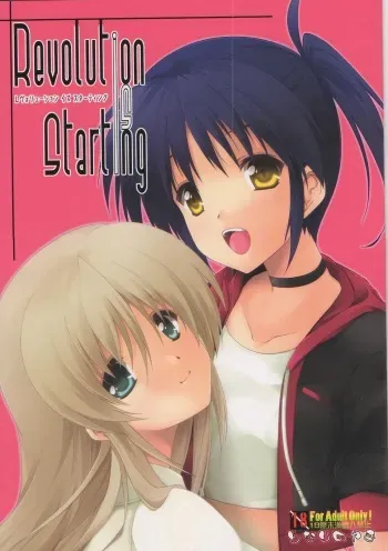 (C80) [Tonari no Yama (Yokoyama Kouji)] Revolution is starting (Mahou Shoujo Lyrical Nanoha) manga cover