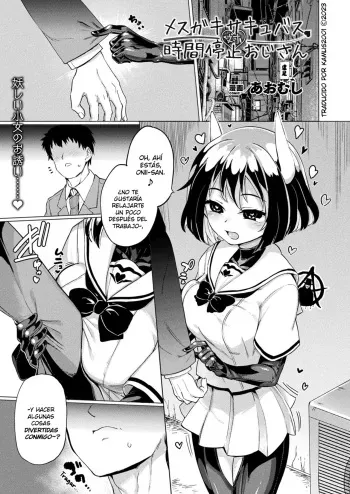 [Aomushi] Mesugaki Succubus Tai Jikan Teishi Oji-san | Slutty Little Succubus vs Time-Stopping Mister (COMIC Unreal 2021-04 Vol. 90) [Spanish] [Kamus2001] [Digital] manga cover