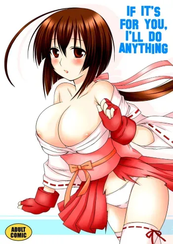 Anata no Tamenara Nandemo Shimasu | If it's for you, I'll do anything manga cover