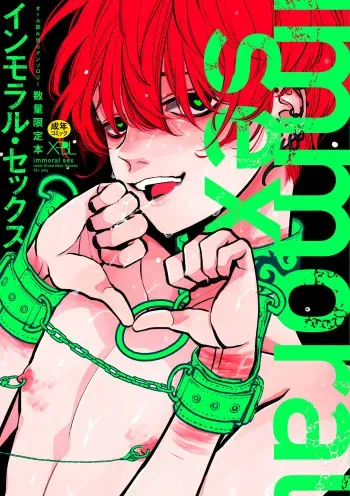 Doku to Sex - Immoral Sex manga cover