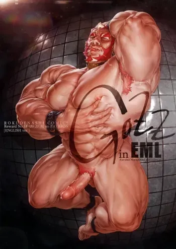 GOZZ in EML manga cover