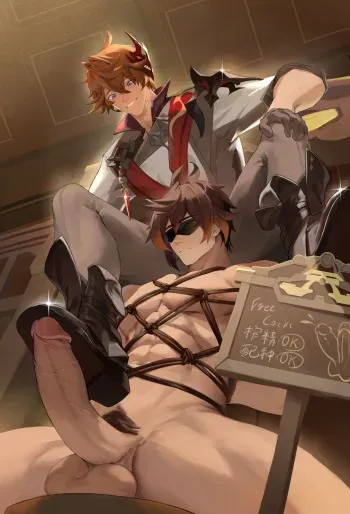 [Haruki] Zhongli's Study (Genshin Impact) [Decensored] manga cover