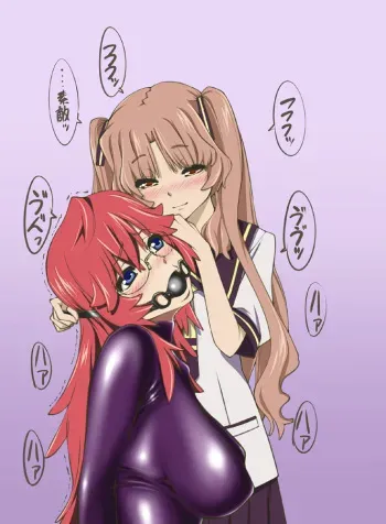 - Artist - Kuroishi Ringo manga cover