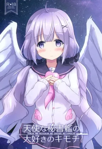 Tenshi na Hisyokan no Daisuki no Kimochi manga cover