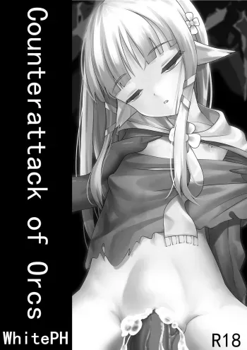 Counterattack of Orcs 1 manga cover