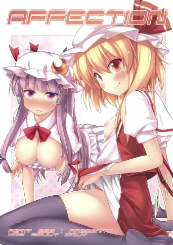 (Reitaisai 8EX) [Petit Ego! (Nuruken)] Affection (Touhou Project) manga cover