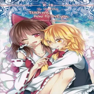 Teach Me, How To Love You [Doujinshi] manga cover