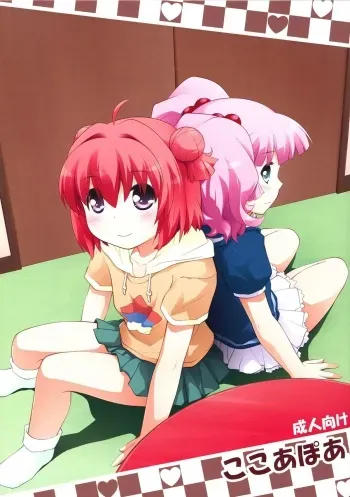 Kokoapoa manga cover