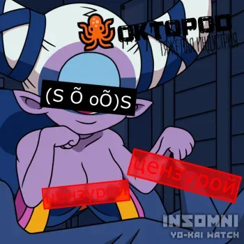 [Ragnaroktopod] Bored Insomni (Youkai Watch) manga cover