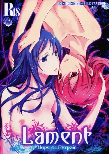 (C84) [434 Not Found (isya)] Lament -Hope or Despair- (Doki Doki Precure) [Spanish] [Yuririn Fansub] manga cover