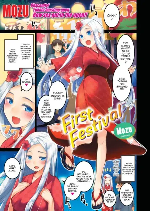 First Festival manga cover