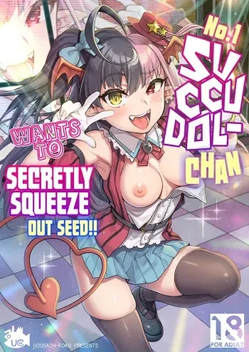No.1 Succudol-chan wa o Oshinobi Sakusei Shitai!! / The No.1 Succudol Wants To Secretly Squeeze Out Seed manga cover