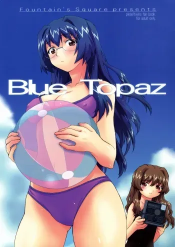 (C68) [Fountain's Square (Hagiya Masakage)] Blue Topaz (Onegai Twins) manga cover