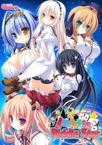 [seal-QUALIA] Amatarasu Riddle Star [Decensored] manga cover