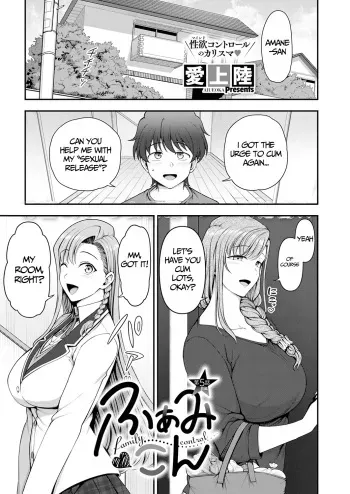 FamiCon - Family Control Ch. 5 Zenpen manga cover