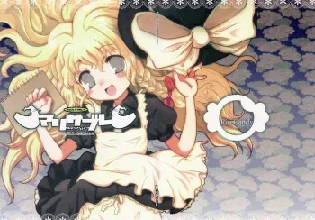 (C70) [RiceCandy (Various)] Marisabure (Touhou Project) manga cover