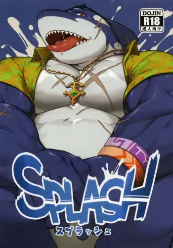 (Kemoket 7) [BoxBear (GomTang)] SPLASH | 스플래시 (Tokyo Afterschool Summoners) [Korean] manga cover
