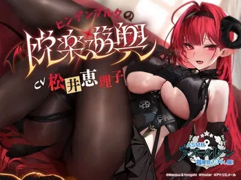 [Pixiv] Yuyuworks manga cover