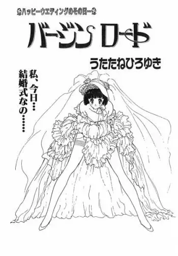 [Anthology] Ironna Mikiri Yoseatsume (incomplete) manga cover