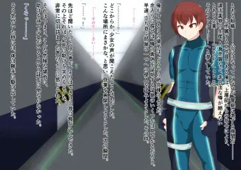 [Katameru Factory] Critical Trans -Moteasobareru Nikutai- manga cover