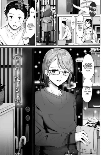 [Seto Ryouko] Yuki no Furu Koro [English] [mysterymeat3] [Digital] manga cover