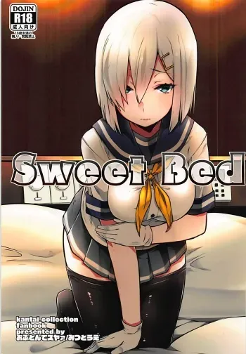 Sweet Bed manga cover