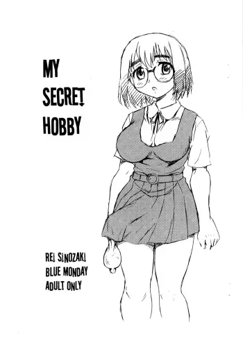 (Futaket 4) [BlueMonday (Shinozaki Rei)] MY SECRET HOBBY manga cover