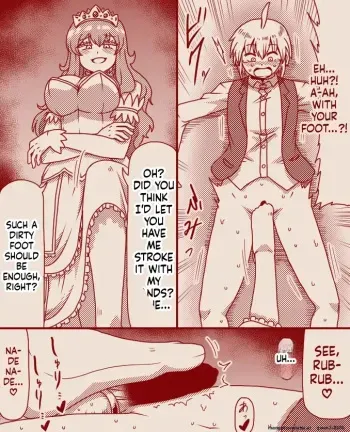 The Princess's Exclusive Secret Job ~ Part 1-17 + Extra manga cover
