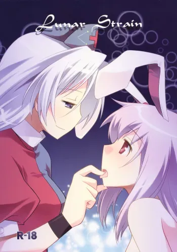(Reisensai) [Umenomi Gahou (Umekiti)] Lunar Strain (Touhou Project) manga cover