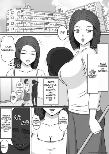 Women who became dolls SEX DOLLS manga cover