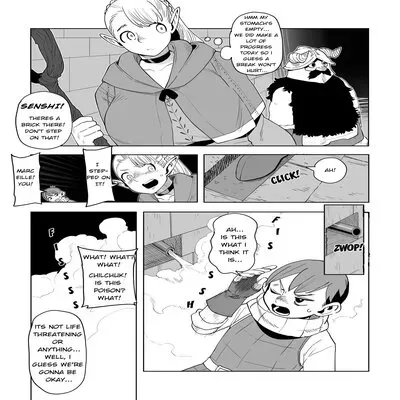 How To Remove The "Horny" Gas Debuff! [Doujinshi] manga cover