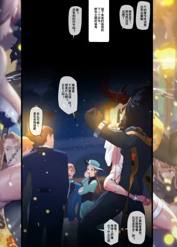 Chiori 1-5 manga cover