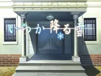[Dekopon! (Jam Creation)] Itsuka Furu Yuki manga cover