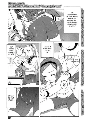 [Wanyanaguda] Crotch Line no Higashi | East of the Crotch Line (COMIC LO 2015-05) [English] [YQII] manga cover