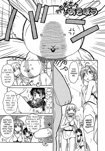 Usagi-san to Asobou manga cover