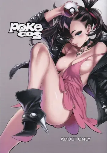 (C97) [Kuroi Kyoudain (NishiEda)] Pokecos (Pokémon Sword and Shield) [French] manga cover