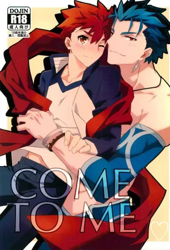 (Dai 4-ji ROOT4to5) [GLUTAMIC:ACID (Tanunosuke)] COME TO ME (Fate/stay night) manga cover