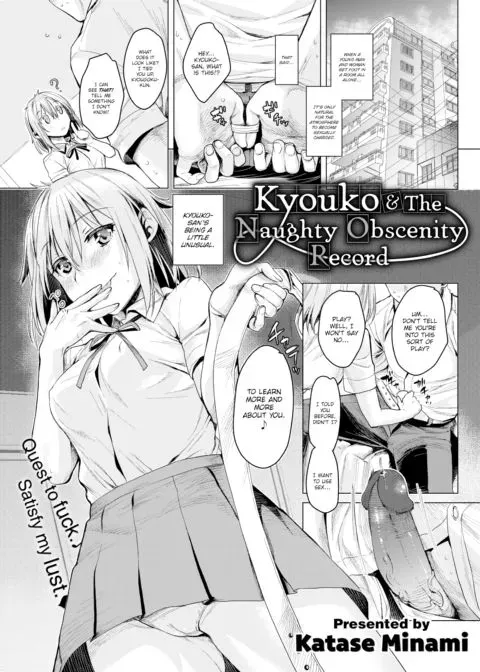 Kyouko & The Naughty Obscenity Record manga cover