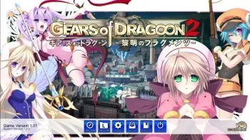 [Nine Tail] Gears of Dragoon 2 ～Reimei no Fragments～ manga cover