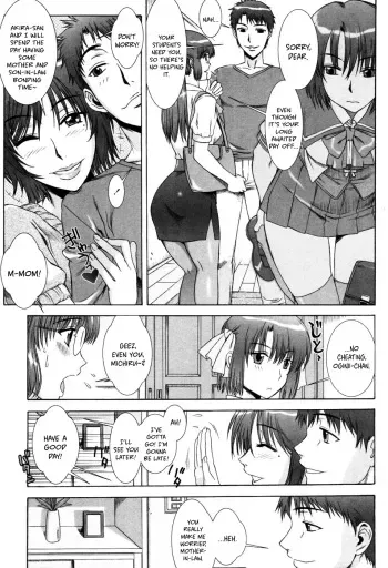 Yuuwaku no Hanazono | Flower Garden of Temptation Ch. 4 manga cover