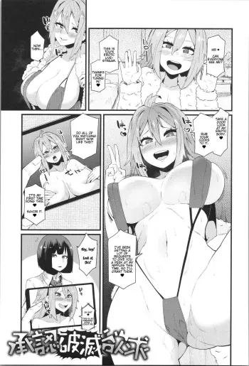 Shounin Hametsu Yokkyuu manga cover