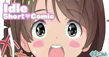 Idle Short Comic manga cover