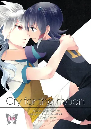 [Double Slash (Orishima Yupopo)] Cry for the moon (Inazuma Eleven) manga cover