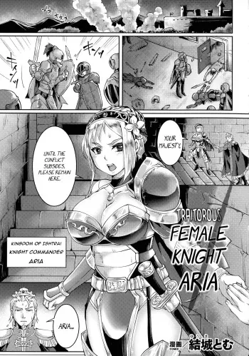 [Tomto] Uragiri no Onna Kishi Aria | Traitorous Female Knight Aria (Kukkoro Heroines SP6) [English] [bored_one28] manga cover