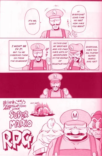 (C50) [Circle Taihei-Tengoku (Horikawa Gorou)] Super Mario RPG (Super Mario Brothers) [English] manga cover