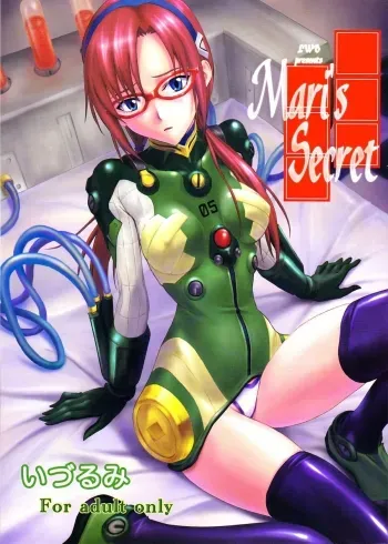 Mari no Himegoto manga cover