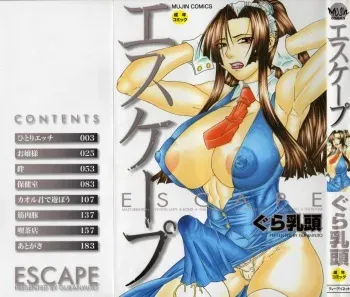 [Gura Nyuutou] Escape [French] [HHH] manga cover