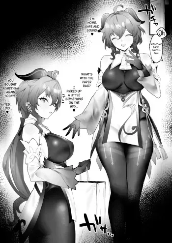Ganyu-chan to Zangyou Nashi de Ichaicha Shitai2 | Lovey-dovey Without Overtime 2 manga cover