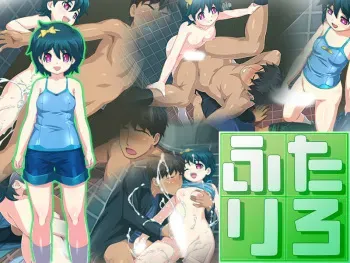[POTATO HOUSE] Futariro [Korean] manga cover